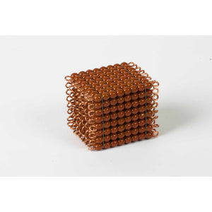 Individual Glass Bead Cube Of 8: Brown